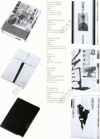封面设计书籍装帧JPG0234