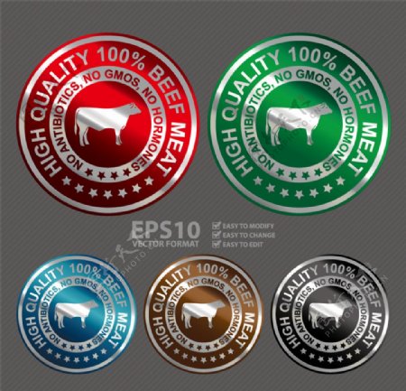 精美牛肉产品商标矢量素材