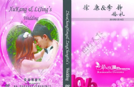 婚礼DVD光盘盒封面