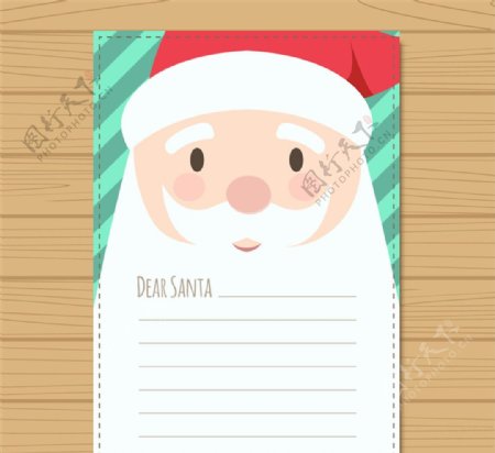 可爱圣诞老人信纸矢量素材