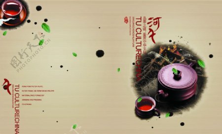 中国风茶文化宣传设计稿海报广告