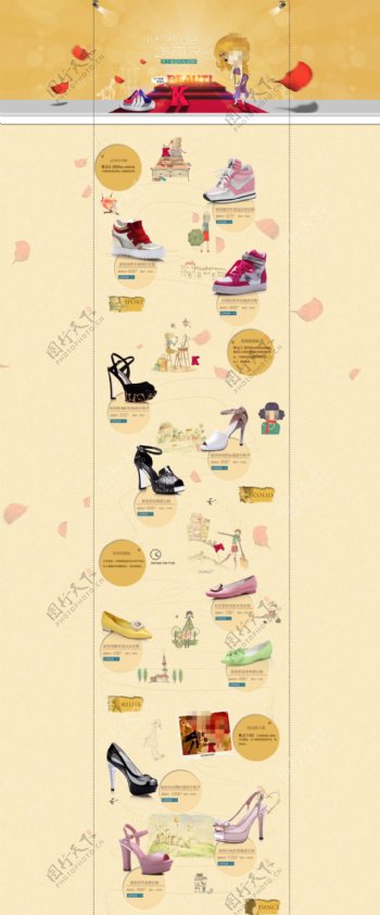 时尚女鞋天猫店铺首页宣传展示海报