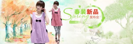 春季新品女装促销