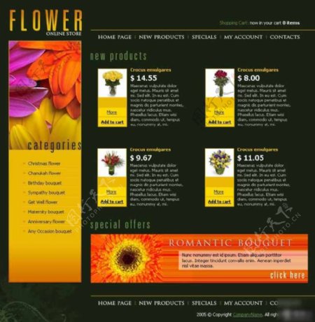 芳香鲜花网页模板