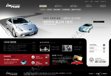 韩国网页企业模版图片