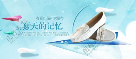 天猫女鞋店铺全屏促销海报PSD源文件