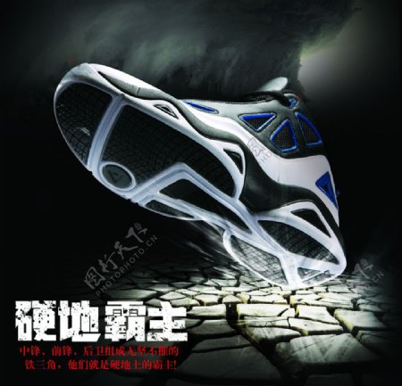 篮球鞋广告设计