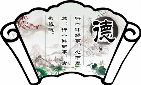 校园文化