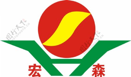宏森logo