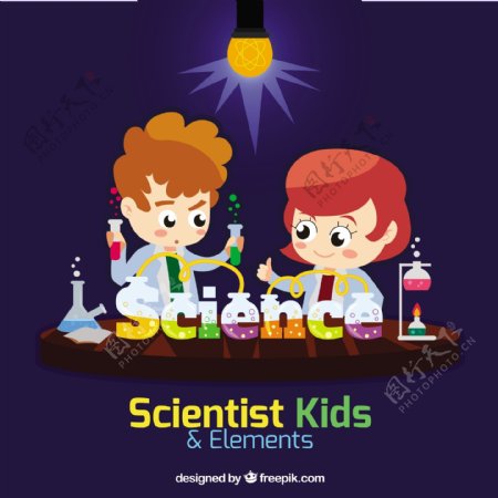 科学家在实验室里的孩子