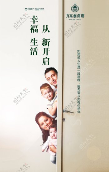 电梯海报