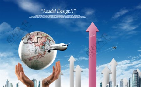 飞越全球商业概念PSD分层模板