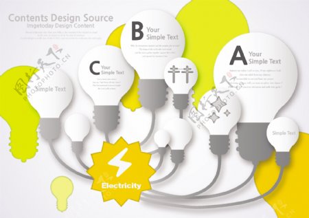 灯泡矢量元素图表