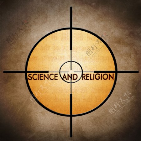 科学与宗教的目标