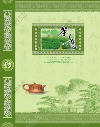 复古中国风绿色茶叶包装设计