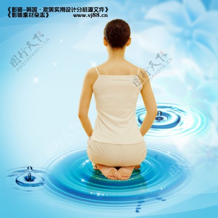 健康瑜伽美体保养护体影骑韩国实用设计分层源文件PSD源文件
