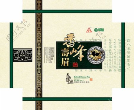 茶文化包装设计