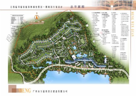 32.江西临川温泉旅游休闲度假区一期项目方案设计
