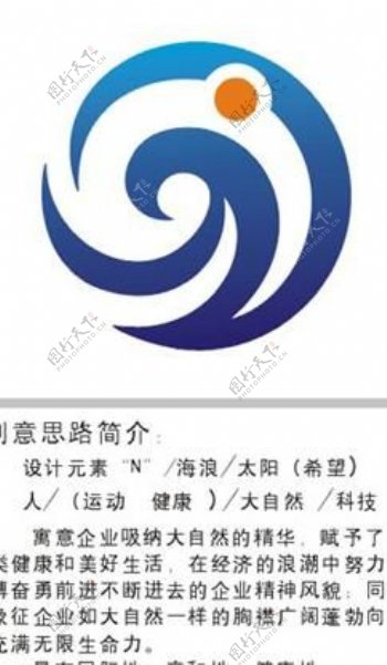 矢量药业logo图片