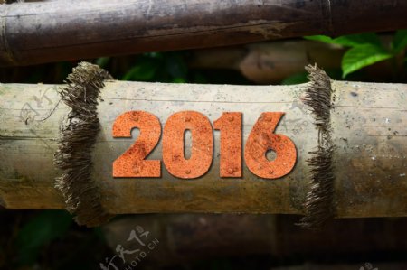 竹子上的2016新年艺术字