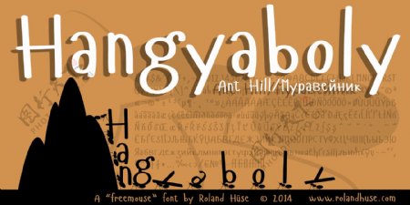 hangyaboly字体