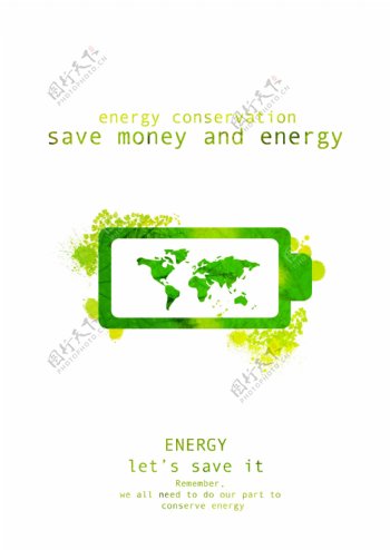 绿色电池免费插画素材