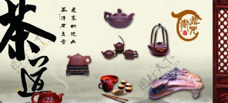 茶道紫砂壶铁观音