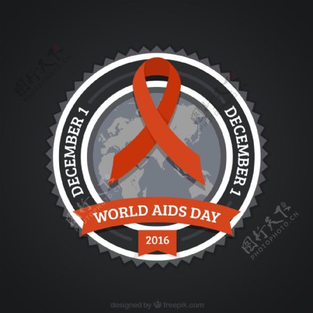 世界艾滋病日徽章