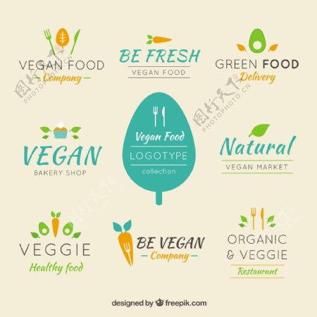 绿色蔬菜徽章设计