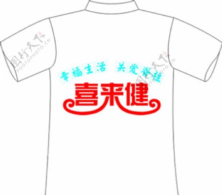 短袖