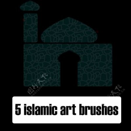 伊斯兰艺术