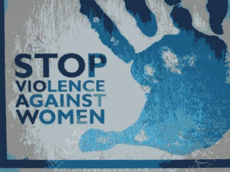停止基于性别的暴力