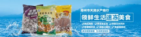休闲食品