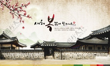 韩国风格春节新年分层素材45PSD