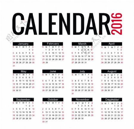2016年黑白简洁日历图片