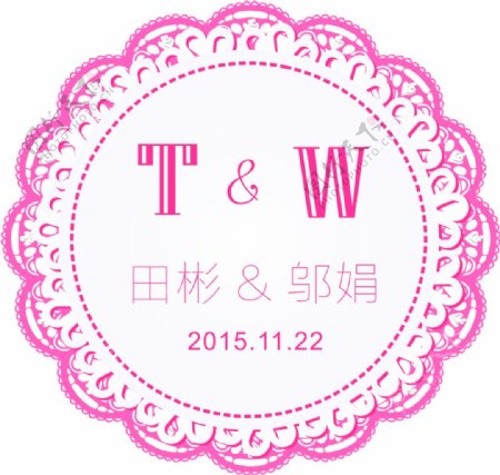 婚礼粉色logo欧式花边