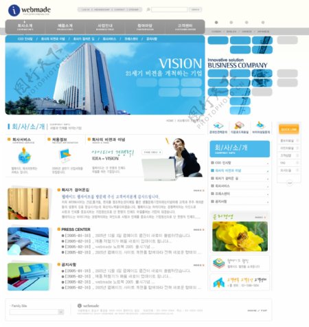 韩国网页模板首页图片