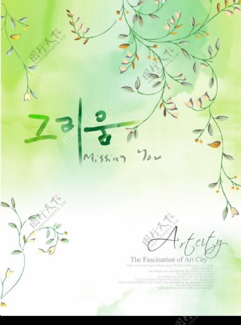 韩国花纹底图