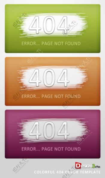 网站404网页界面PSD分层模板
