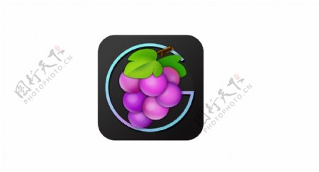 紫色葡萄卡通动漫拟物化水果图标