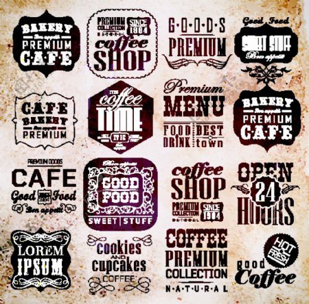 咖啡艺术字设计