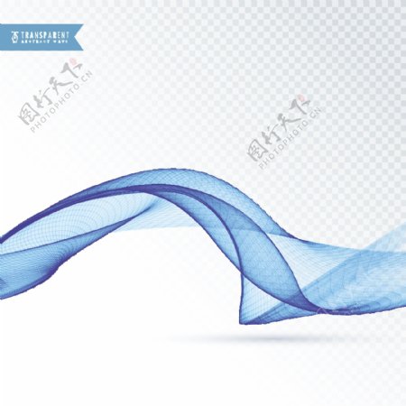 蓝色波浪形现代浮体