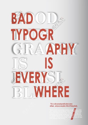 关于文字设计和填充的海报设计