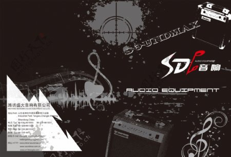 音乐海报分层PSD028