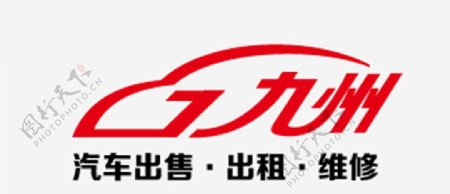 九州汽车logo