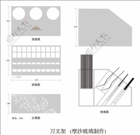 南美酒店刀叉筷子架