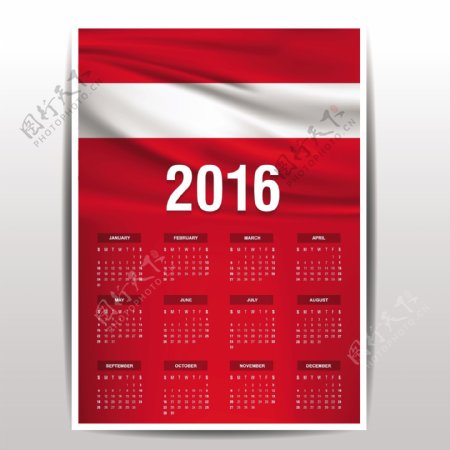 奥地利2016日历