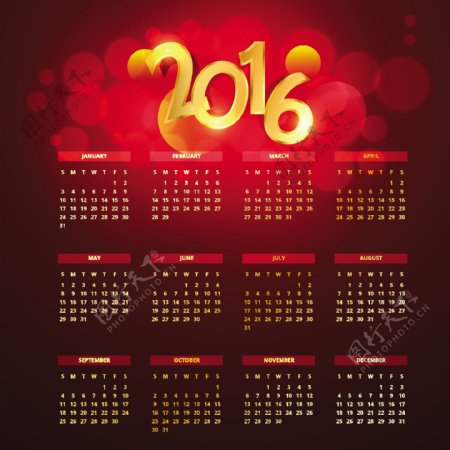红色和金色2016日历
