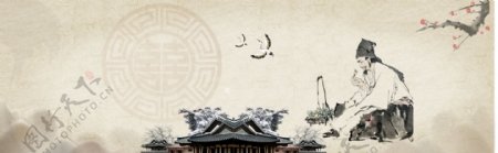 中国风水墨海报背景