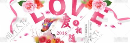 粉色淘宝妇女节促销海报psd分层素材